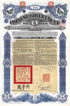 Chinese Government 5 % Gold Loan of 1912