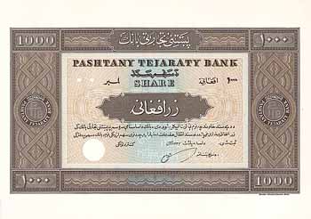 Pashtany Tejaraty Bank