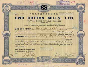 Ewo Cotton Mills Ltd.