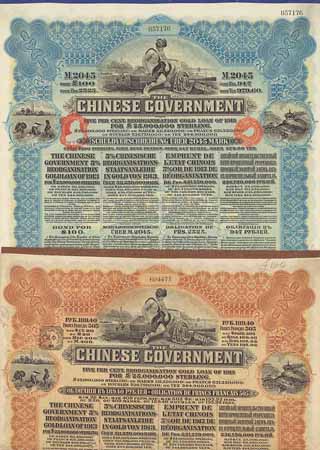 Chinese Government 5 % Reorganisation Gold Loan of 1913 (5 Stücke)