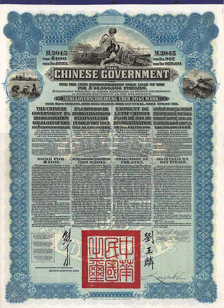 Chinese Government 5 % Reorganisation Gold Loan of 1913