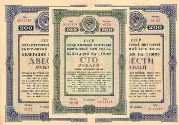 UdSSR staatliche innere Gewinnanleihe von 1938 (3 Stücke)