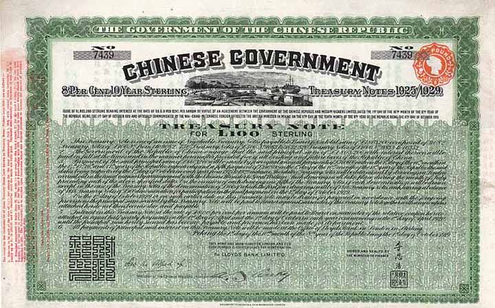 Chinese Government Treasury Note 1925/1929 (Vickers Loan)