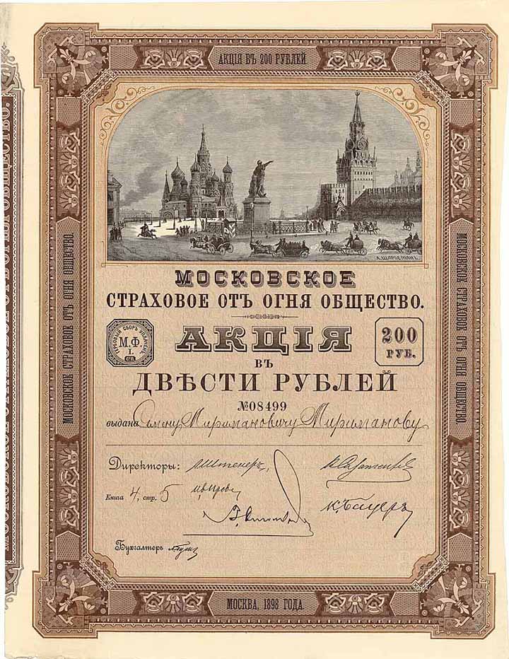 Moskowische Feuerassekuranz-Compagnie