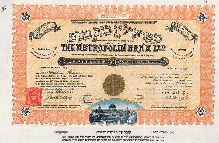 Metropolin Bank Ltd.