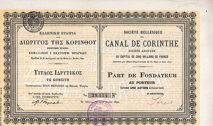 Société Hellénique du Canal de Corinthe S.A.