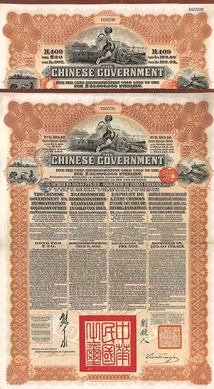 Chinese Government 5 % Reorganisation Gold Loan of 1913 (2 Stücke)