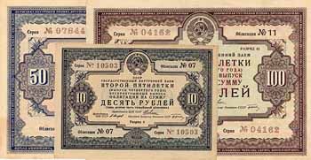 UdSSR staatliche innere Gewinnanleihe des Zweiten Fünfjahresplanes (3 Stücke)