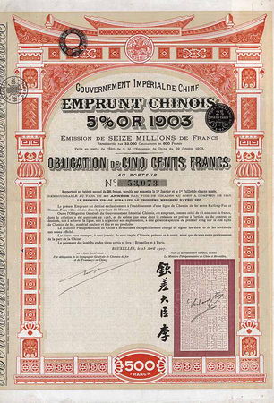 Gouvernement Impérial de Chine (Emprunt 1903)