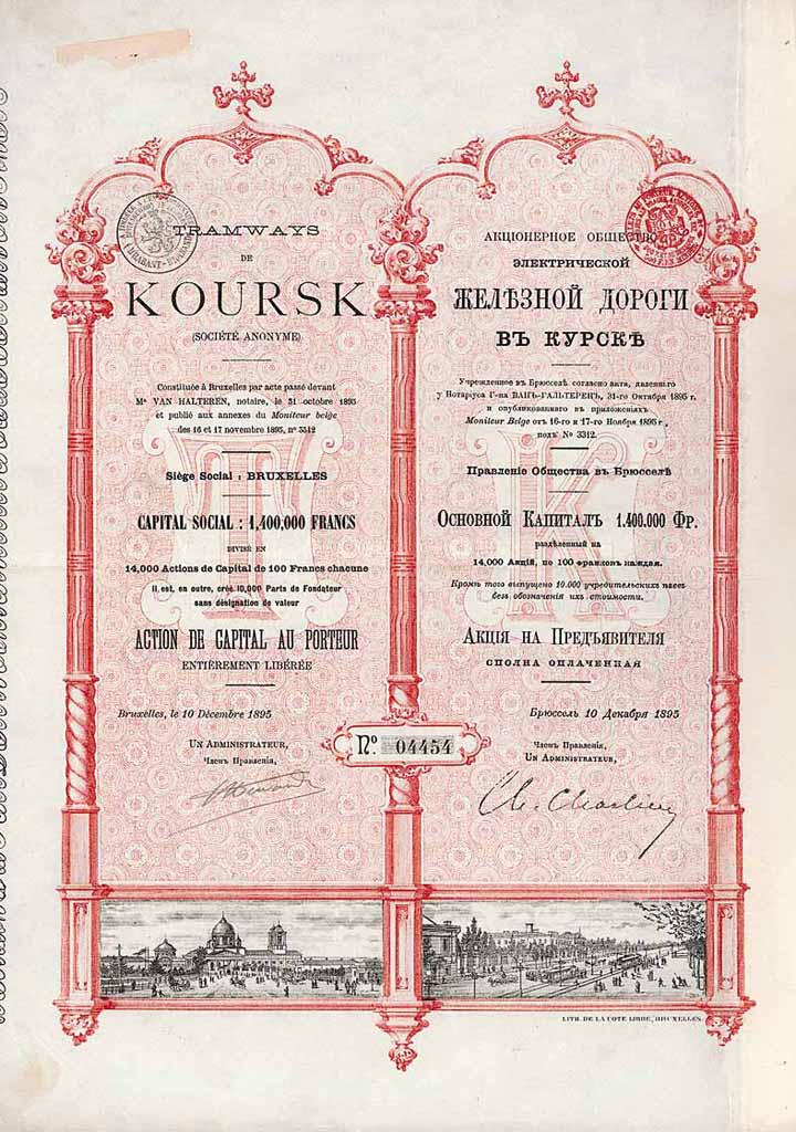 Tramways de Koursk S.A.