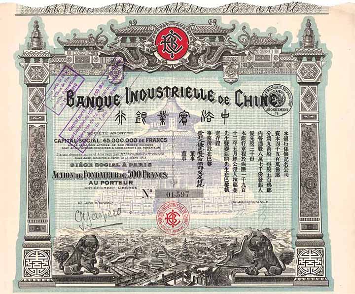 Banque Industrielle de Chine S.A.