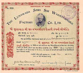 Lunawada Shri Sir Wakhatsinghji Factory Co. Ltd.