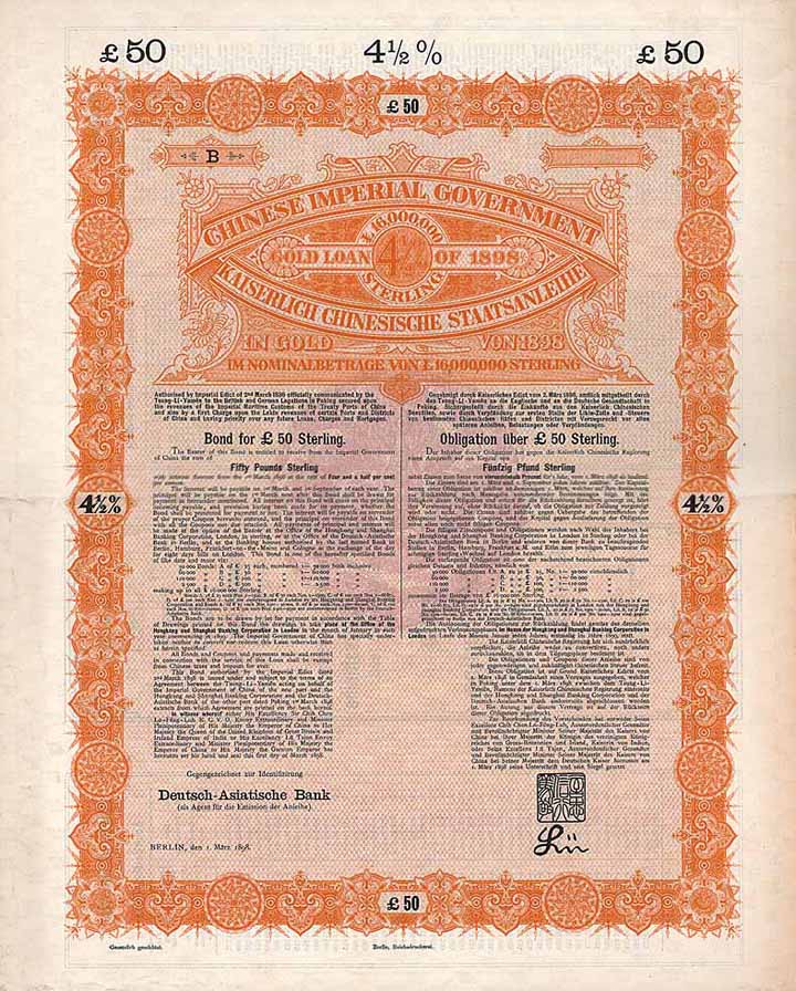 Chinese Imperial Government Gold Loan of 1898