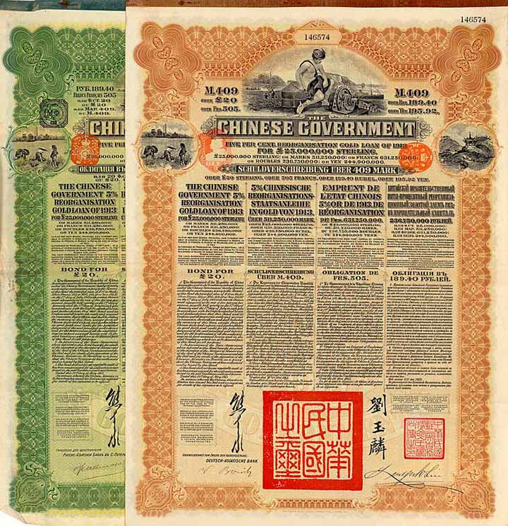 Chinese Government 5 % Reorganisation Gold Loan of 1913 (8 Stücke)