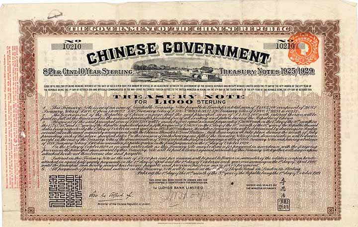 Chinese Government Treasury Note 1925/1929 (Vickers Loan)