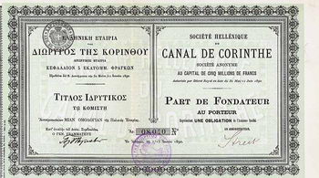 Soc. Hellénique du Canal de Corinthe S.A.