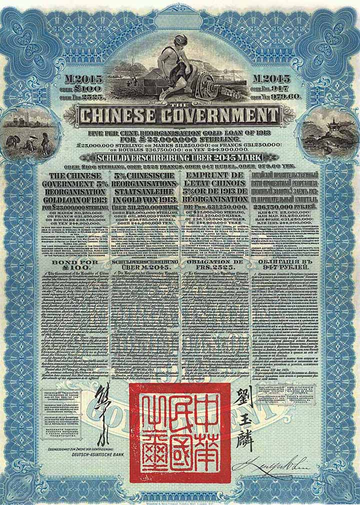 Chinese Government 5 % Reorganisation Gold Loan of 1913