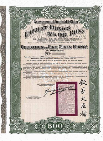 Gouvernement Impérial de Chine - Emprunt Chinois 5 % Or 1902 (Peking-Hankow Railway)