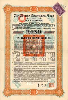 Chinese Government Loan (Skoda Loan II)