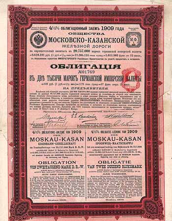 Moskau-Kasan Eisenbahn-Gesellschaft