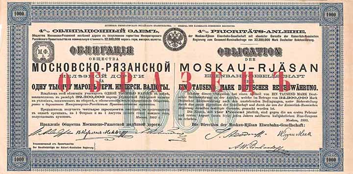 Moskau-Rjäsan Eisenbahn-Gesellschaft