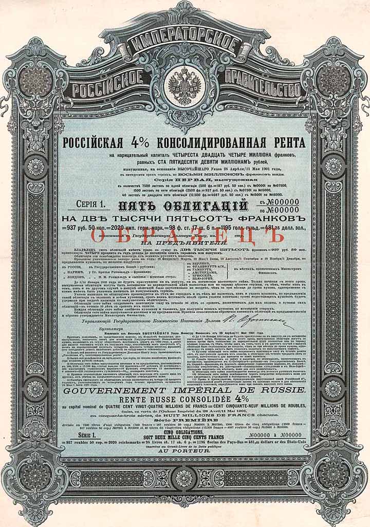 Kaiserlich Russische Regierung - Russische Consolidierte Rente