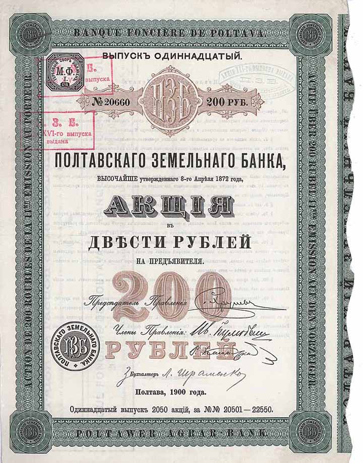 Poltawa Agrar-Bank
