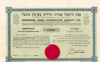Zerubabel Bank, Cooperative Society