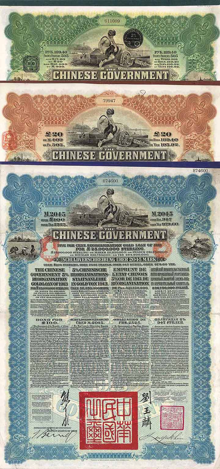 Chinese Government 5 % Reorganisation Gold Loan of 1913 (6 Stücke)