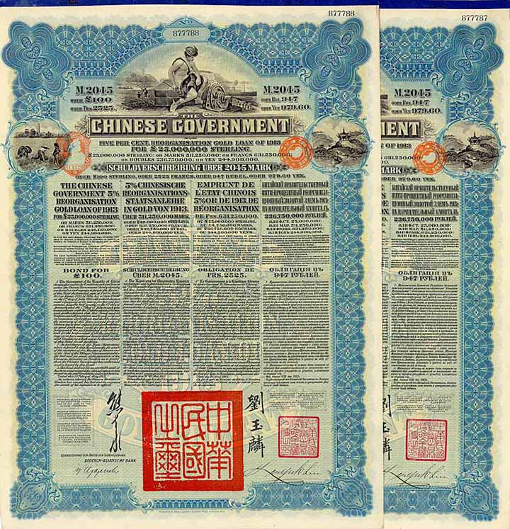 Chinese Government 5 % Reorganisation Gold Loan of 1913 (9 Stücke)