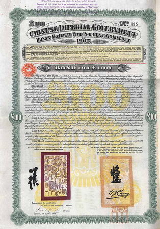 Chinese Imperial Government Honan Railway 5 % Gold Loan