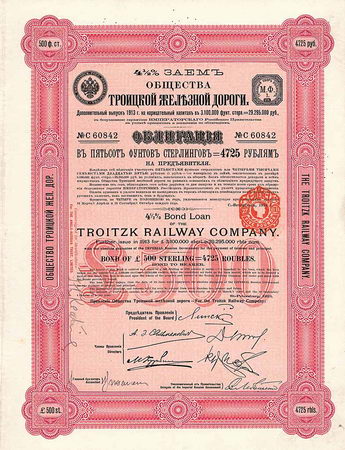 Troitzk Railway (Troitzker Eisenbahn-Gesellschaft)