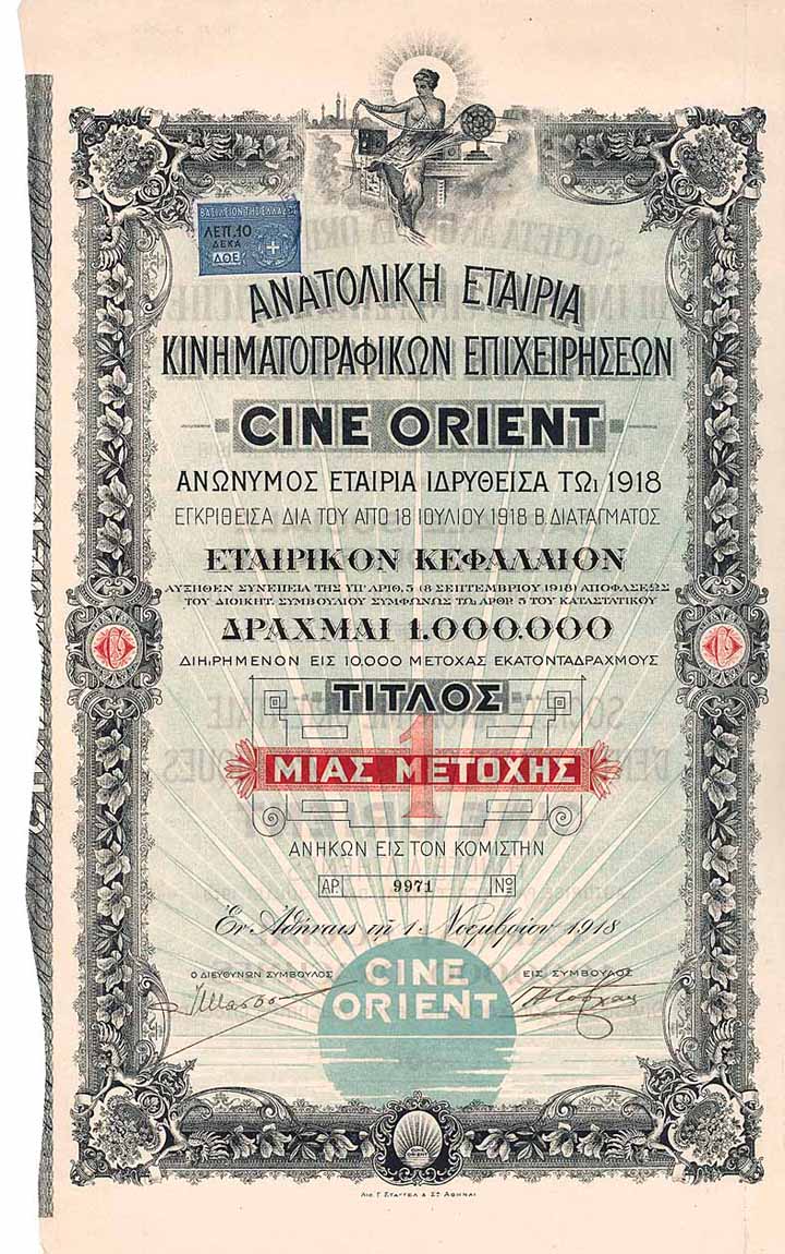 S.A. Orientale d’Entreprises Cinématographiques CINE ORIENT