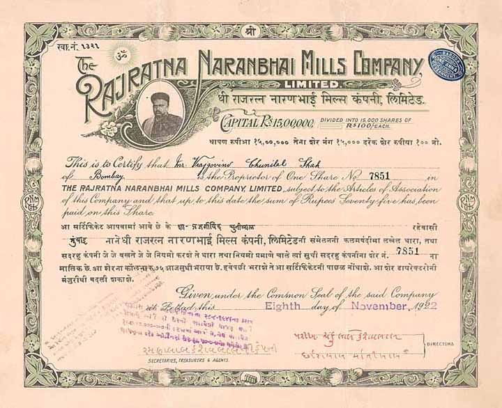 Rajratna Naranbhai Mills Co.