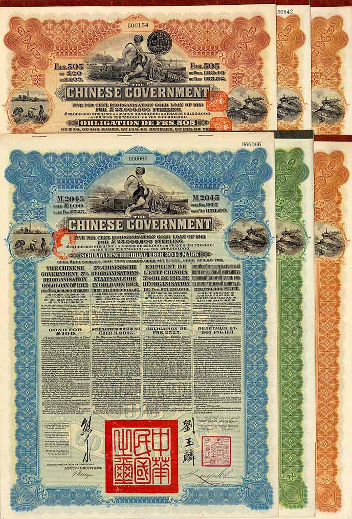 Chinese Government 5 % Reorganisation Gold Loan of 1913 (6 Stücke)