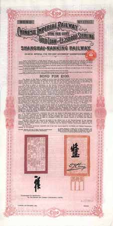 Chinese Imperial Railway Gold Loan (Shanghai-Nanking Railway) II