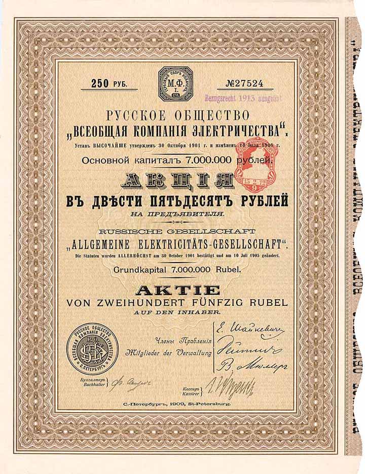 Russische Gesellschaft "Allgemeine Elektricitäts-Gesellschaft"