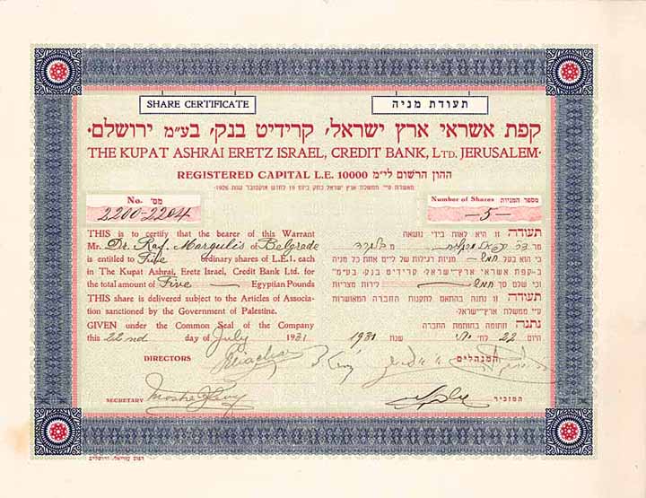 Kupat Ashrai Eretz Israel, Credit Bank Ltd.