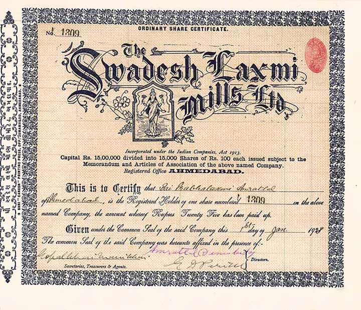 Swadesh Laxmi Mills