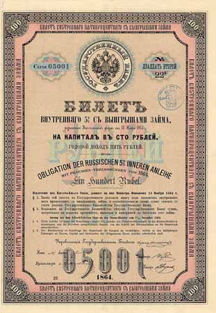 Kaiserreich Russland (Innere Anleihe von 1864)