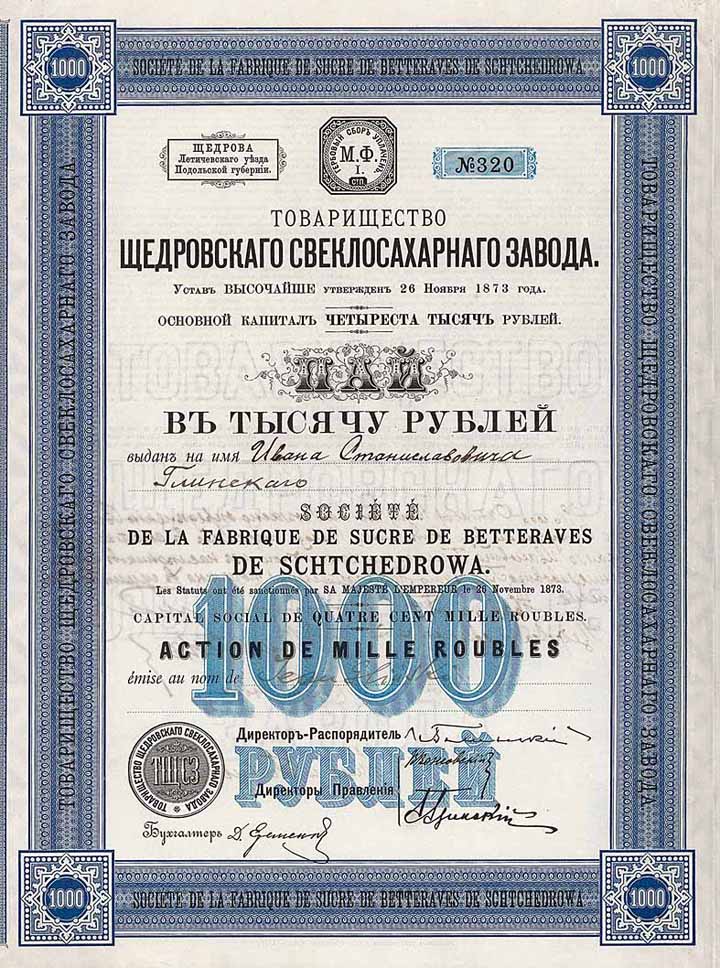 Société de la Fabrique de Sucre de Betteraves de Schtchedrowa