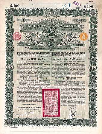Chinese Imperial Government Gold Loan of 1896 (Kaiserlich Chinesische Staatsanleihe von 1896)