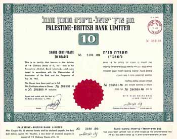 Palestine-British Bank