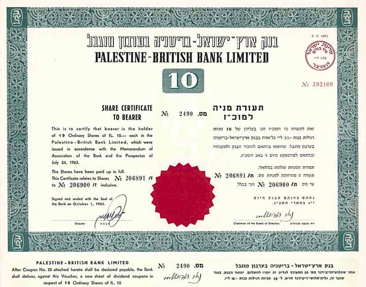 Palestine-British Bank