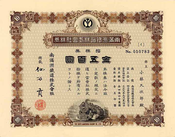 South Manchuria Railway Co.
