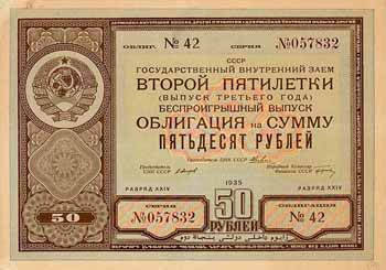 UdSSR staatliche innere Gewinnanleihe des Zweiten Fünfjahresplanes