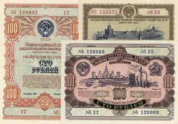 UdSSR Staatliche Anleihe zur Entwicklung der Volkswirtschaft (6 Stücke)