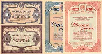 UdSSR staatliche innere Gewinnanleihen der Fünfjahrespläne (5 Stücke)