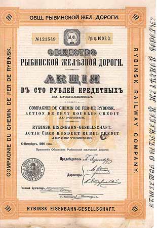 Rybinsk Eisenbahn-Gesellschaft
