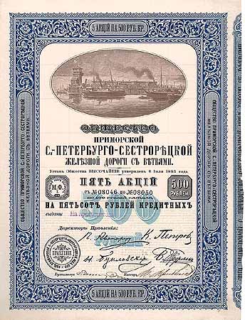 Gesellschaft der Primorsk - St. Petersburger Sekundär-Eisenbahn